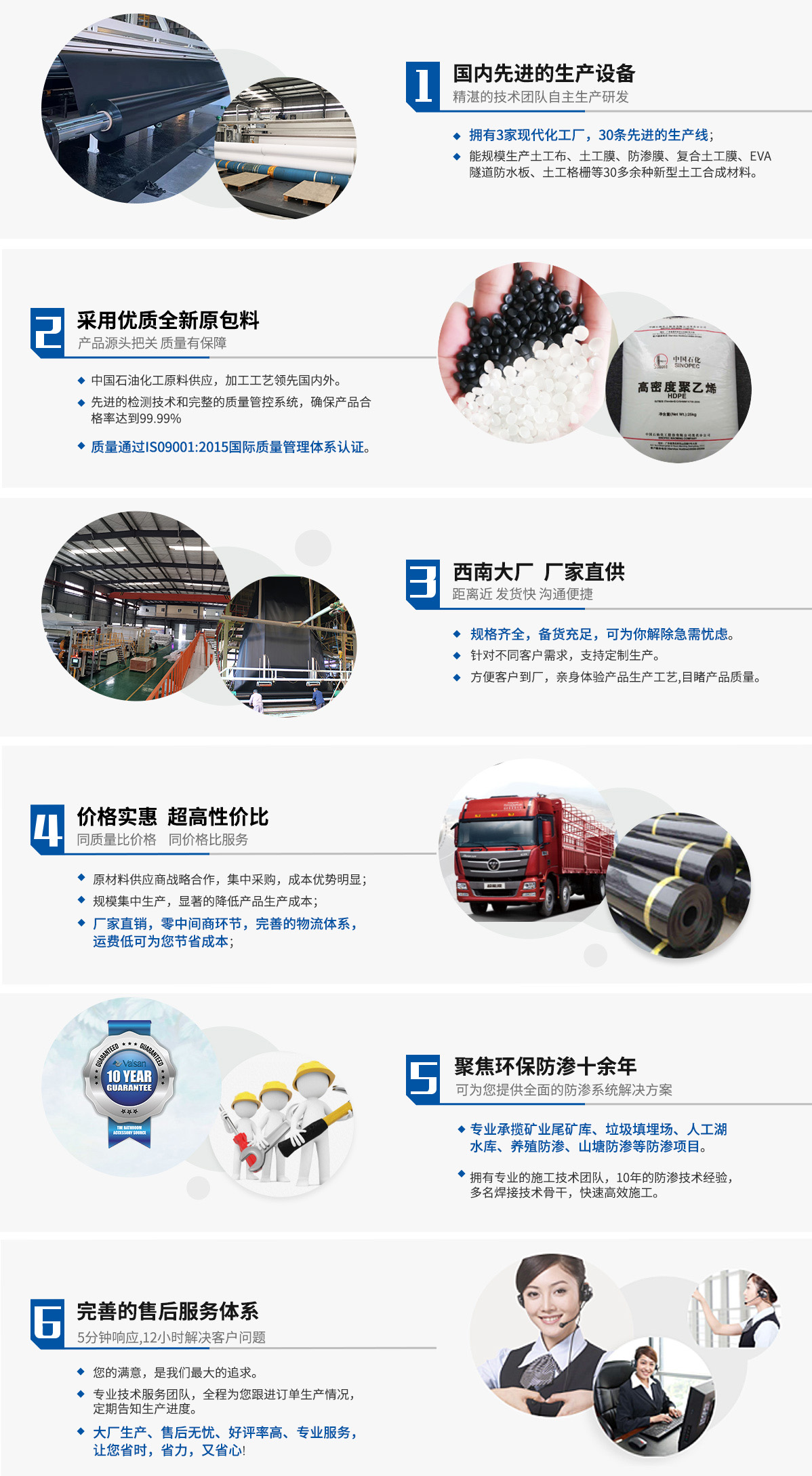 土工布