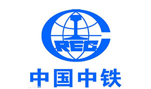 中国中铁