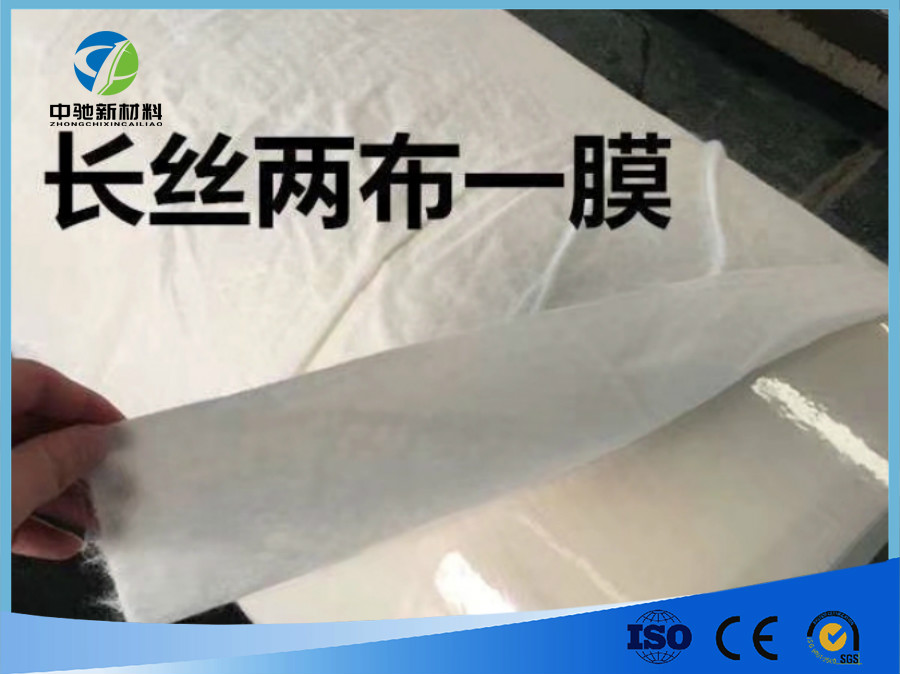防渗土工布
