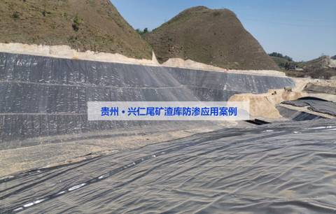 兴仁尾矿.jpg